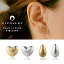 K18/PT ハート/ドロップ ボディピアス │ 16G/14G イエローゴールド/プラチナ シンプル 可愛い 引っかからない(4)