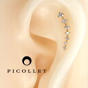 K18 ダイヤモンド 軟骨ピアス ボディピアスアウターコンクにオススメ│ picollet│誕生日プレゼント・ギフト│金属アレルギー対応 18金【 ..