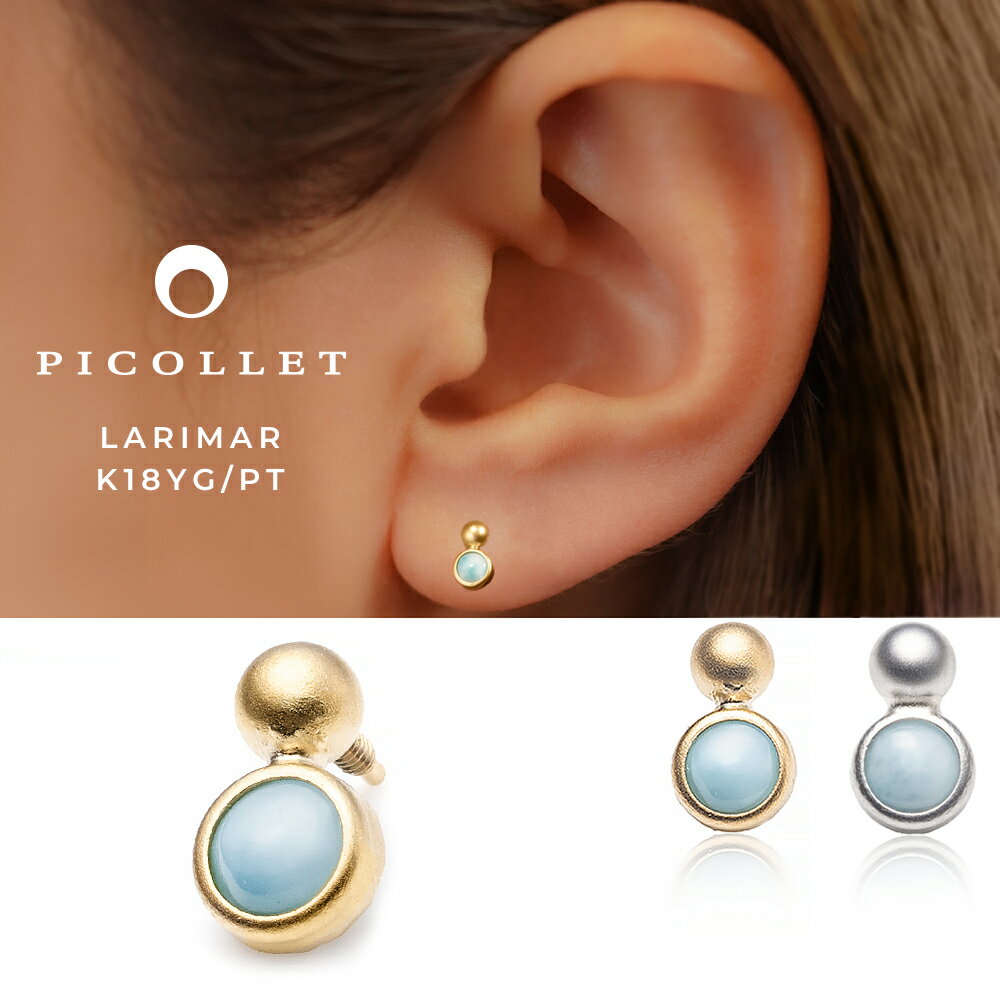 ※専用ページ 希少 No.E7-4 ハンドメイド ピアス ラリマー 専用ページ 希少 No.E7-4 ハンドメイド ピアス ラリマー - ピアス