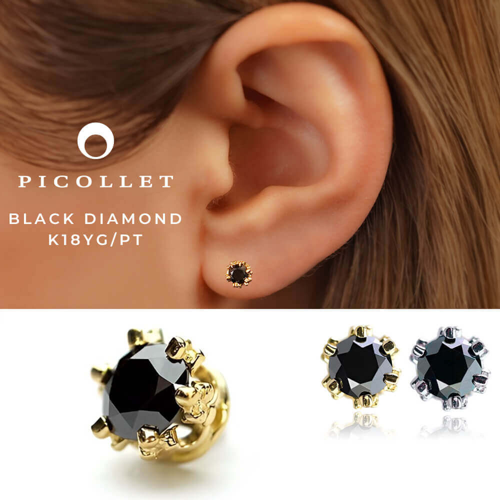 K18ブラックダイヤモンドピアス(ブラタイプ)1.20ct｜アクセサリー