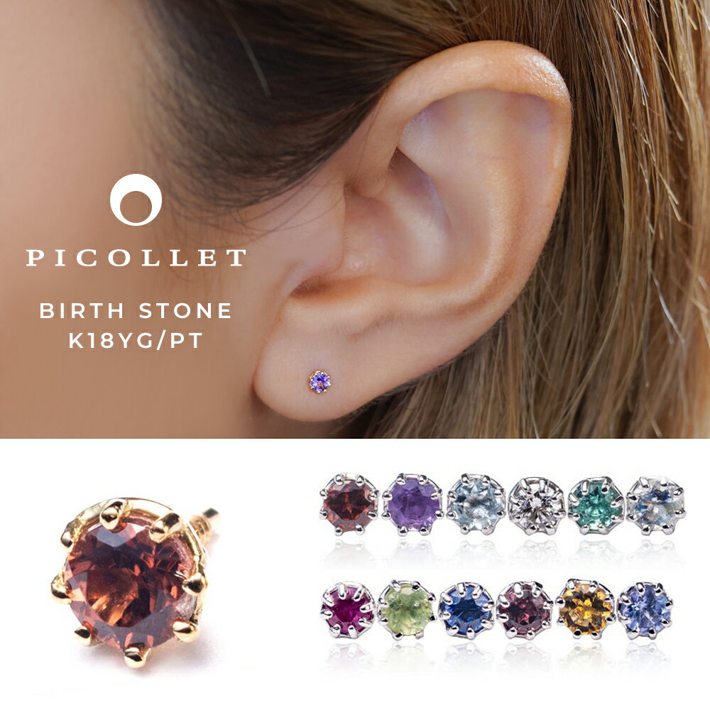 【GABRIELA ARTIGAS】 14K APSE ピアス(片耳) 【GABRIELA ARTIGAS】 14K APSE ピアス(片耳)