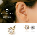 K10 ダイヤモンド ボディピアス │ 16G/14G イエローゴールド/ホワイトゴールド 天然ダイヤ ナチュラル 植物