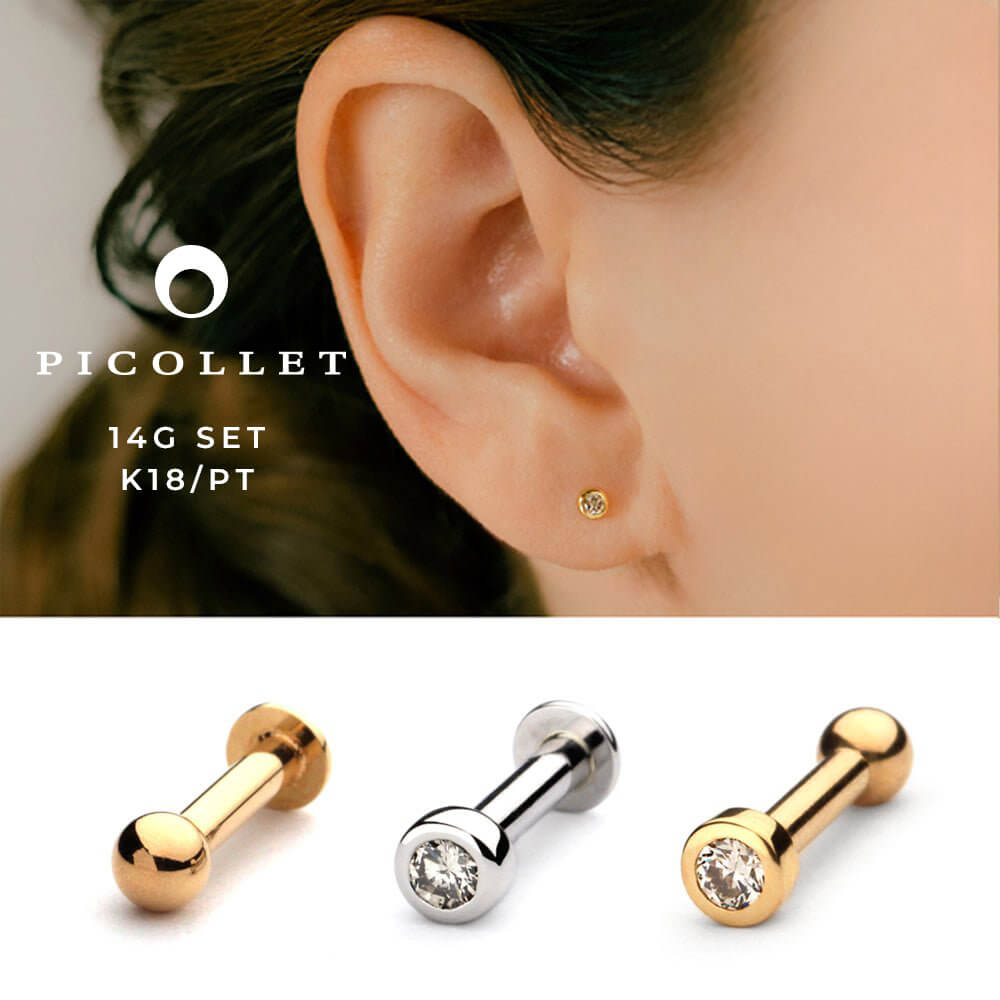 K18/PT ダイヤモンド ボディピアス セット │ 14G イエローゴールド/プラチナ 天然ダイヤ 14ゲージ ピアスセット