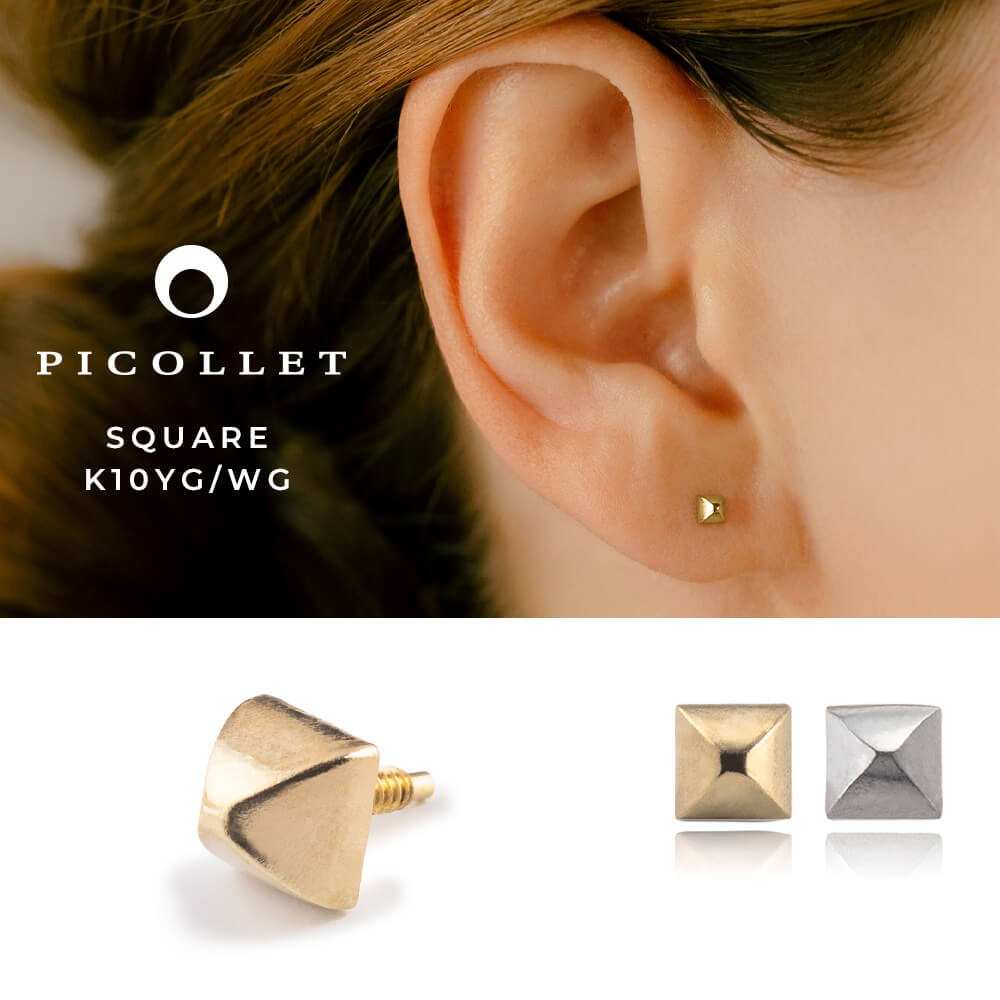 K10 スクエア ボディピアス │ 16G/14G イエローゴールド/ホワイトゴールド 引っかからない シンプル ナチュラル