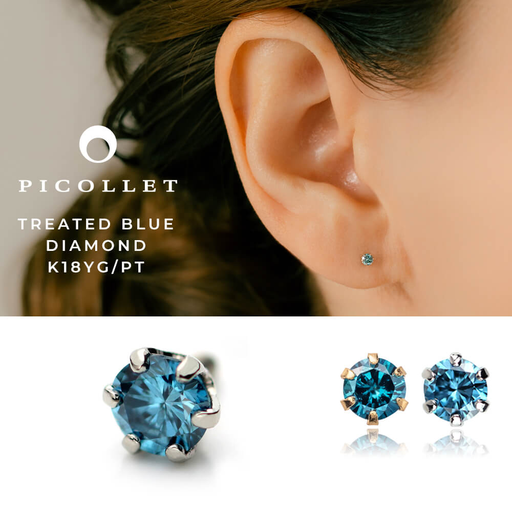 K18/PT トリートブルー ダイヤモンド ボディピアス │ 16G/14G イエローゴールド/プ...