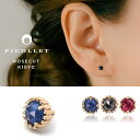 K10 ローズカット ストーン ボディピアス │ 16G/14G イエローゴールド サファイア/ブラックダイヤ/ルビー 天然石 一粒 Rose Cut