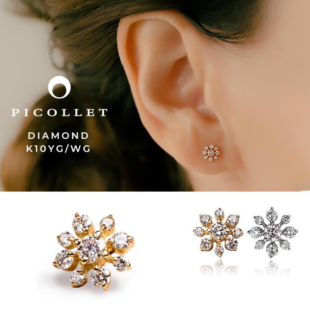 K10 ダイヤモンド フラワー ボディピアス │ 16G/14G イエローゴールド/ホワイトゴールド 繊細 花 天然ダイヤ
