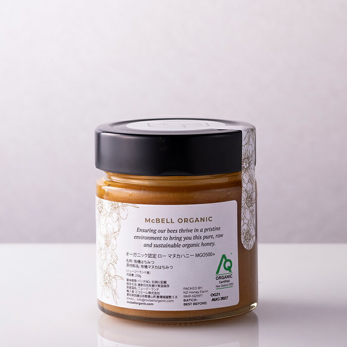 ��MGO500+ ��Υե������ޥ̥��� �ޥ��٥� AsureQuality�������˥å�ǧ�� �ޥ̥��ϥˡ� 250g