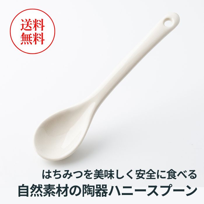 スプーン5本セット 16cm 食洗機対応 プーンスープ カレー サラダ適用 ランチスプーン チャーハン カラフル 5本セット 和食器