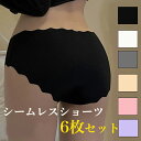 【1枚当たり150円!】【6枚セット】タイプが選べるシームレスショーツ 6枚セット フルバックorTバック 下着 フルバックショーツ Tバックショーツ さらっと...