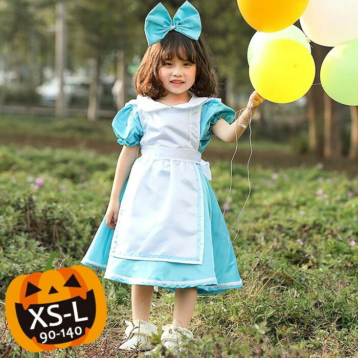 【2,780円⇒1,280円】【即納】ハロウィン 衣装 子供 子供服 ドレス コスプレ コスチューム 仮装【キッズメイド】キッズ ジュニア 女の子 ハロウィン衣装 ハロウィン仮装 100 120 140 プリンセス【送料無料】