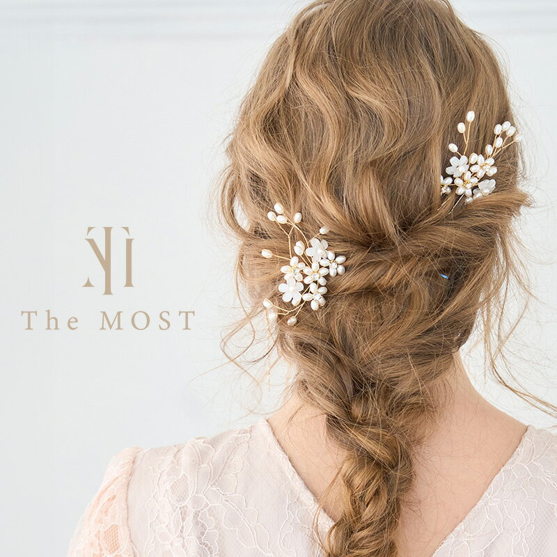 ヘアアクセサリー ドレス 髪飾り フラワービジューパールヘアピン 2ピースセット ヘアピン Uピン ヘアアクセサリー 花 フラワー パール ビジュー アクセ ヘアアクセ アクセサリー パーティースタイル お呼ばれ 結婚式 披露宴 成人式 二次会 謝恩会 大人可愛い 20代 30代 40代