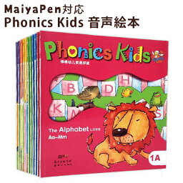 Phonics Kids 音声絵本 Maiyaペン 音声ペン 英語　 絵本 多読 多聴 有声絵本 有声ブック