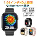スマートウォッチ android対応 24時間健康管理 Bluetooth5.2 通話機能 男女兼用 腕時計1.96インチ大画面 多機能スマートウォッチ レディ...