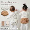 アブー ふわふわブルマ【送料無料】 おしゃれ どうぶつのお顔とお耳 かわいい ギフト 箱入り 柔らか 通気性 綿100% おむつカバー 赤ちゃん 出産祝い 洗濯...