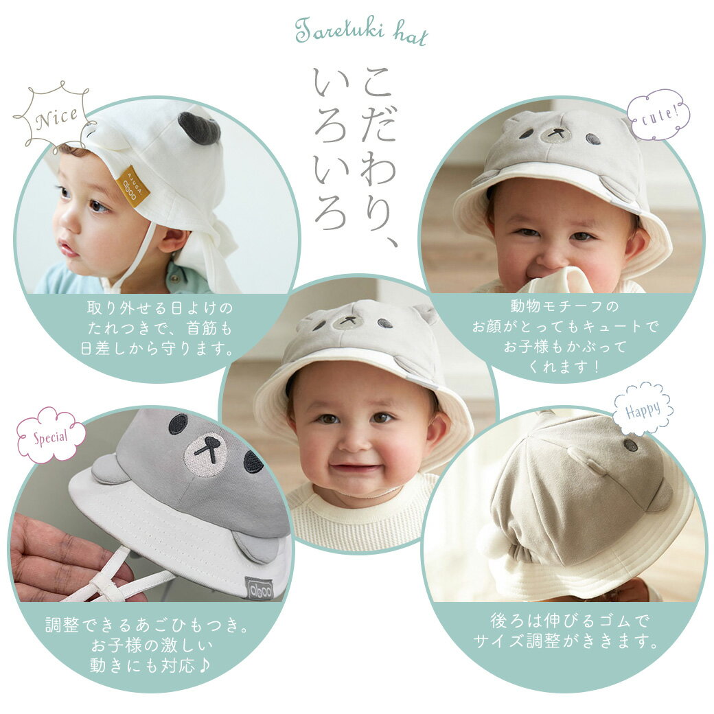 ��aboo��Ź�����롪�����ѡ�SALE����50��OFF+�����ݥ����ۡ����֡� ���褱�����դ��٥ӡ��ϥå� ���ե� �л��ˤ� �٥ӡ� ˹�� �ղ� ���åȥ� ���˥ޥ� ���դ� ������Ĵ�� ���褱 �ܤҤ� ���襤�� ������� �֤���� �ˤλ� ���λ� 1�� 2�� 48cm~50cm ̾���� ��ɻ� ����