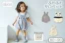 アブー ふわふわショートサロペット【送料無料】股スナップ セットアップ 子ども 服 赤ちゃん服 ロンパース ベビー服 アニマル 男の子 女の子 出産祝い ボア ...