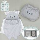 ブー スペシャルギフトセット【送料無料】ブルマ お食事エプロン おむつカバー オーバーパンツ アソート 赤ちゃん 1歳 2歳 出産祝い 誕生日 お祝い ギフト ...