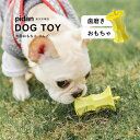 【在庫処分】 pidan ピダン 犬用おもちゃ りんご リンゴ アップル apple リンゴの芯 犬 おもちゃ 噛む 壊れない 丈夫 歯磨き ペット 犬用品 おしゃれ 犬用 ガム 歯石取り はみがき デンタルケア ストレス解消 遊び 耐久性 小型犬 中型犬 安全 ペットグッズ ペット用品 1