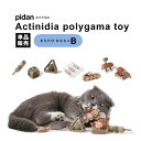 (またたび おもちゃ B) pidan ピダン 猫 おもちゃ またたび 木 またたびトイ マタタビ おしゃれ ネコ 猫用