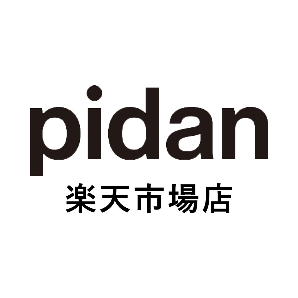 pidan（ピダン）楽天市場店