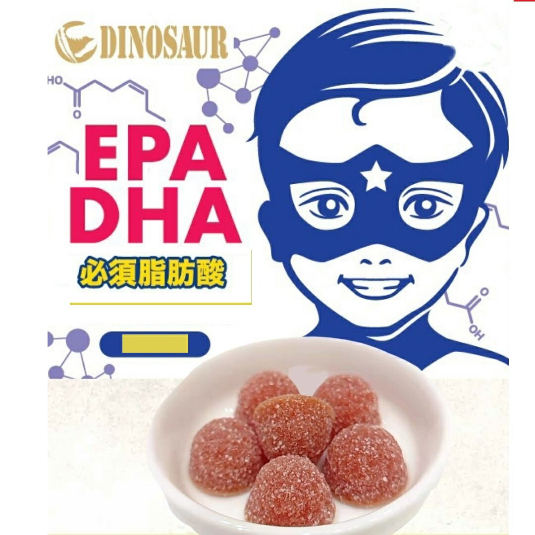 グミサプリ キッズ 20粒入り 10日分 DHA EPA オメガ3 ビタミン シュガーフリー処方 DHA DHA オーストラリア産 子ども こども 子供 用 神戸製薬 サプリメント 肝油サプリメント 送料無料 メール便 【保管は冷蔵庫で】