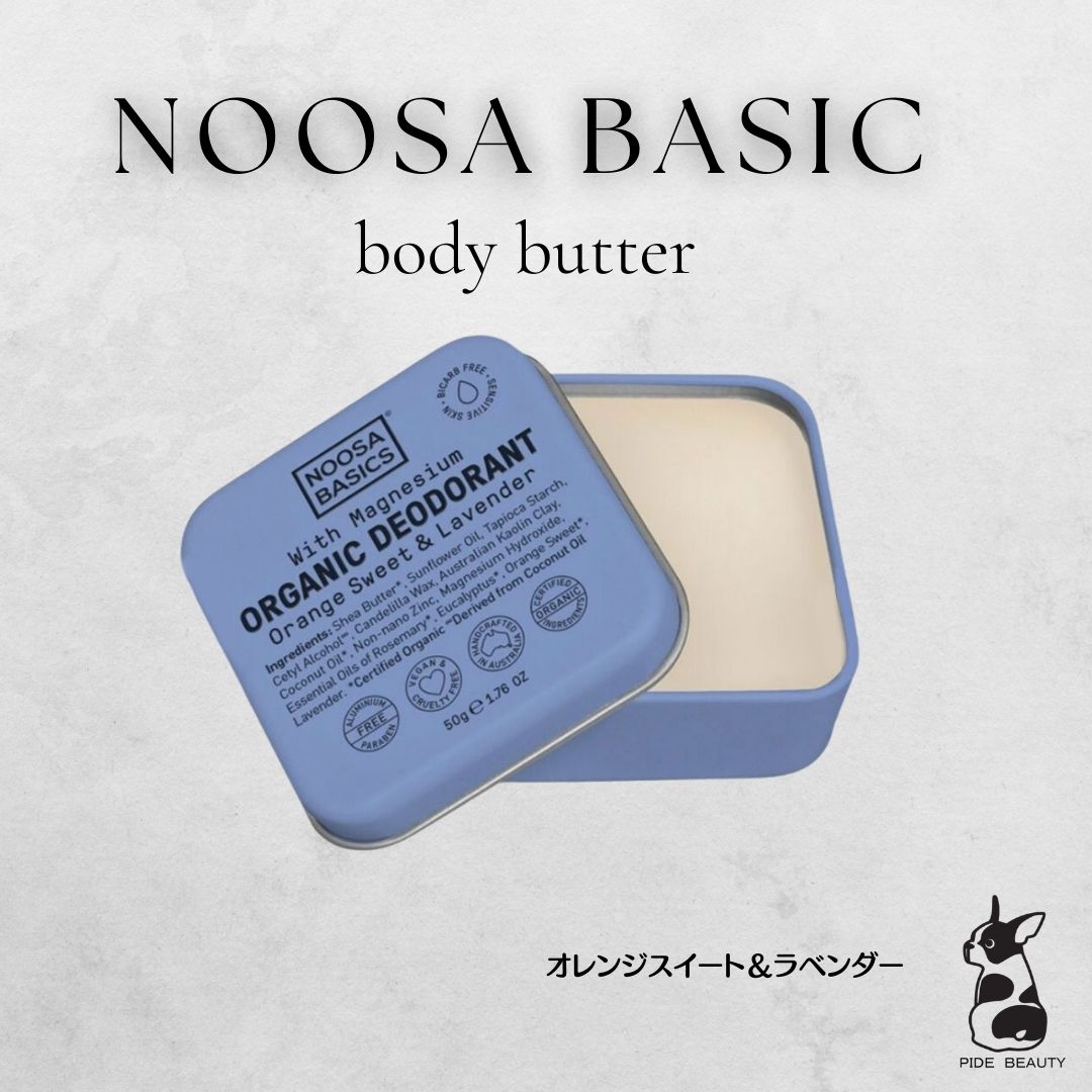 ̵ȯۿ ᤦ ٤ ̡١å NOOSA BASIC Τ˽ᤤ ܥǥХ50g ߥ˥ե꡼ ǥɥ ݼ  ˥å 󥸥ȡ٥