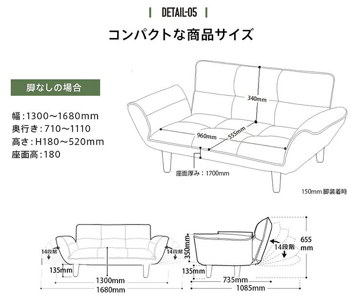 【ポイント10倍!今晩20時開始】【国産/14段階リクライニング】ブラウン脚200mmタイプ 和楽カウチソファ2P ヴィンテージ 10色対応 レザー 二人掛けソファ 2人用 2人掛けソファー フロアソファ ローソファ ロータイプ おしゃれ 人気 北欧 [2]