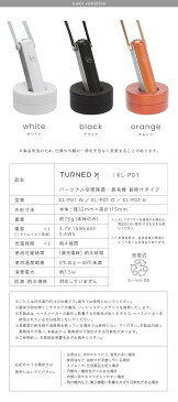 【ポイント10倍★19日20:00〜23:59】【正規品】光触媒除菌・脱臭機 KALTECH(カルテック) 首掛けタイプ ターンド・ケイ KL-P01 3色対応 MY AIR マイエアー 除菌 空気清浄機 充電台付き クレードル クリップタイプ コロナ対策 ノロ タバコ ホコリ ハウスダスト