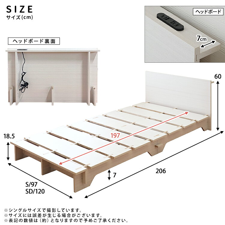 【ポイント10倍!今晩20時開始】ベッドフレームのみ すのこ ネジ不要 組み立て簡単 ローベッド ロータイプ ヘッドボード付き 宮付き 棚付き 木目調 おしゃれ シンプル 北欧 ナチュラル コンパクト ネジを使わないベッド S シングル 幅97cm 2色対応 [2]