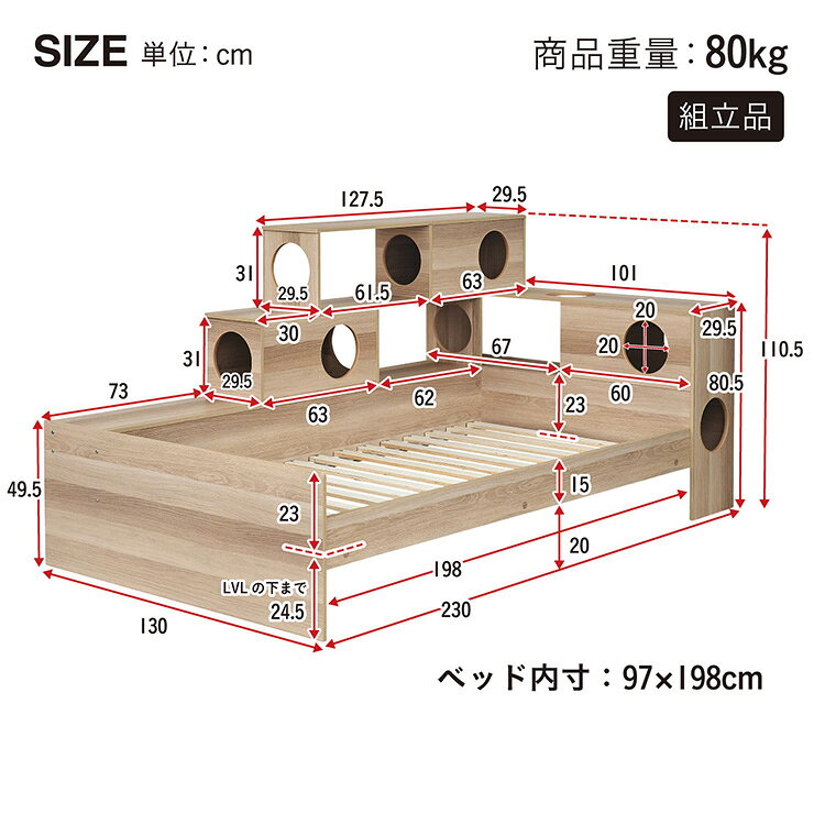 【ポイント10倍!今晩20時開始】ベッドフレーム シングル マットレス付き すのこ キャットタワー 木製 おしゃれ 大型猫 多頭飼い シニア猫 Cocone(ココネ) + Unity(ユニティ) ホワイト キャットハウス 大型 キャットウォーク 賃貸 pie-no-10009363 Pie-no サンプル画像2