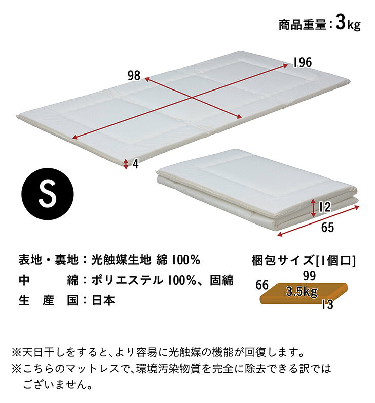 Pie-noの【ポイント10倍!今晩20時開始】【日本製マットレス付き】宮付き 二段ベッド 2段ベッド atte2(アッテ2) 3色対応 宮棚付き 二段ベット 2段ベット マットレスセット 耐震仕様 子供用ベッド ベッド 木製 おしゃれ ライト付き コンセント付き｜アングル3