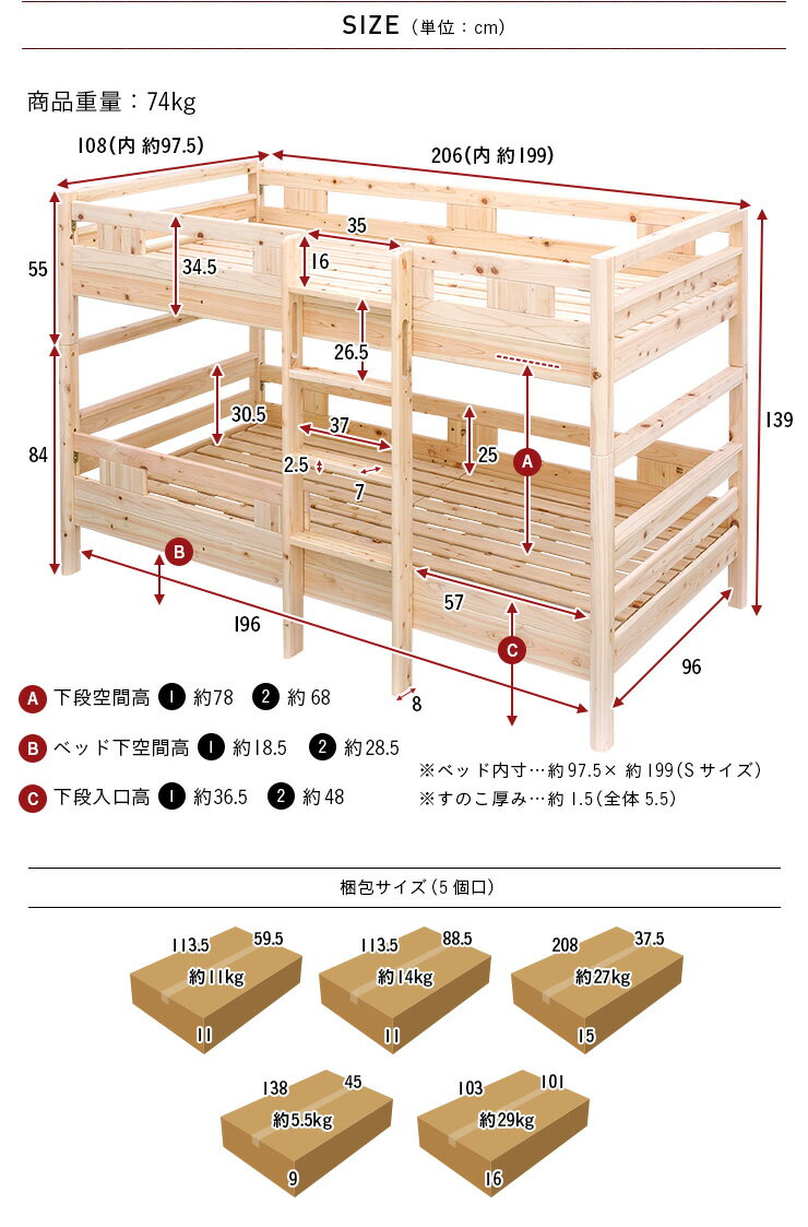 【割引クーポン配布中】【国産檜100％使用】ひのき二段ベッド KUSKUS4(クスクス4 スタンダード) 2段ベッド 二段ベット 2段ベット ロータイプ 耐震 子供用ベッド 子供ベッド 子供部屋 木製 檜 ヒノキ おしゃれ (大型)