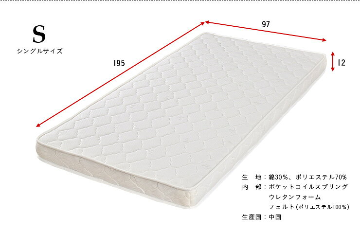 Pie-noの【ポイント10倍!今晩20時開始】【マットレス付き】親子で使える 二段ベッド Lagos(ラゴス) ＋ Pearl(パール) 2段ベッド 二段ベット 2段ベット マットセット マットレスセット 親子二段ベッド 親子2段ベッド 親子ベッド 木製 シングル セミダブル｜アングル3