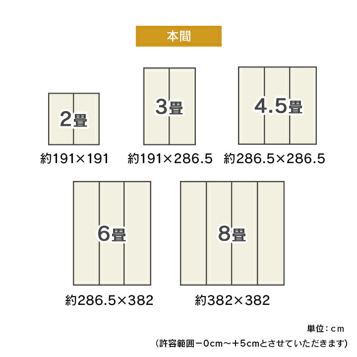 【10%OFFクーポン★19日20時】い草カーペット 6畳 上敷き 約286x382cm 本間 市松模様 い草ラグ カーペット い草 いぐさ 上敷 ラグ ラグマット マット リバーシブル 日焼け防止 傷防止 い草上敷き 敷物 ござ シンプル 和室 おしゃれ pie-no-10007602 Pie-no サンプル画像2