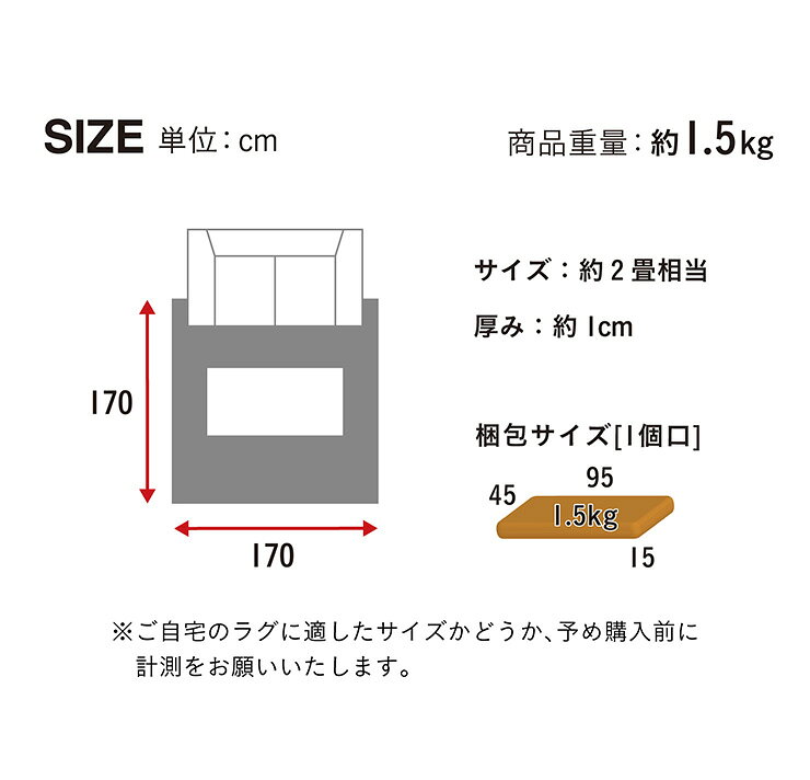 【ポイント10倍!今晩20時開始】ラグマット カーペット アンダーラグ 約170x170cm ラグ 下に敷くだけ 防音 抗菌防臭 両面 滑り止め 防ダニ 床暖房対応 ウレタン ふっくら 約2畳 [2]