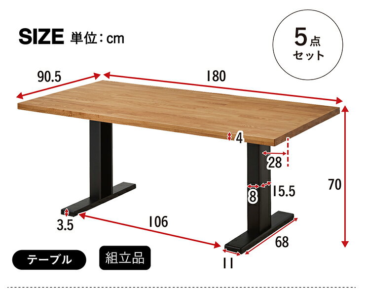 【ポイント10倍!今晩20時開始】[搬入・組立設置付き] 国産 ダイニング5点セット 幅180cm マイズ ダイニングセット ダイニングテーブルセット ダイニングテーブル ダイニングチェア テーブル チェア ナチュラル 木製 [2]
