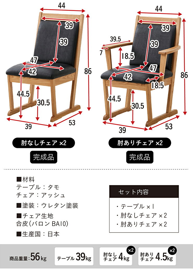 �ڥݥ����10��!����20�����ϡ�[��������Ω�����դ�] �� �����˥�5�����å� ��180cm �ޥ��� �����˥󥰥��å� �����˥󥰥ơ��֥륻�å� �����˥󥰥ơ��֥� �����˥󥰥����� �ơ��֥� ������ �ʥ����� ����