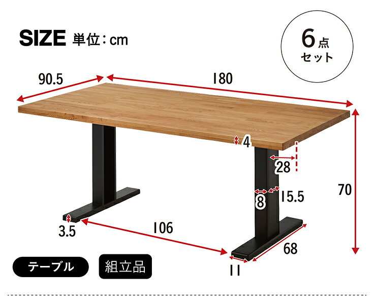 【ポイント10倍!今晩20時開始】[搬入・組立設置付き] 国産 ダイニング6点セット 幅180cm マイズ ダイニングセット ダイニングテーブルセット ダイニングテーブル ダイニングチェア ダイニングベンチ テーブル チェア ベンチ ナチュラル 木製 [2]