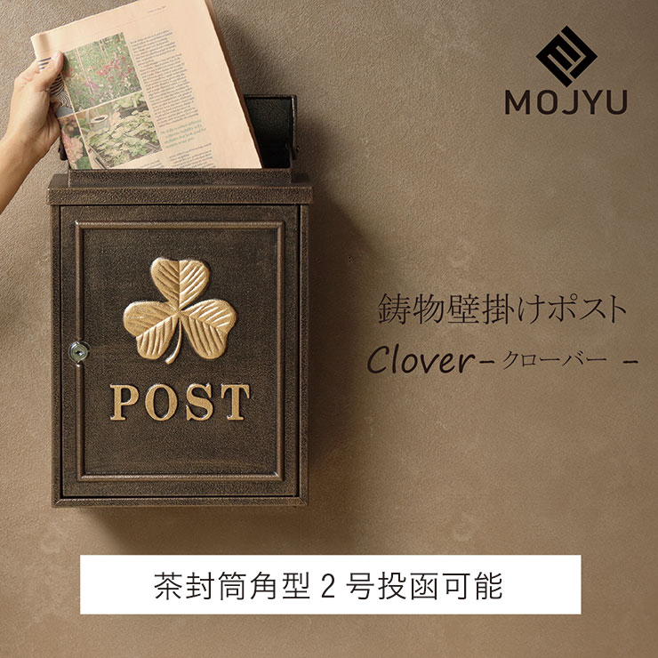��P10��!����20�����ϡ۴����� ͹�إݥ��� �ɳݤ� �᡼��ܥå��� ͹�ؼ��� A4������ �緿 �ɳݤ��ݥ��� �����դ� ���� ���� ������ �ݥ��� ���դ� �Ժ߼��� ��ͷ����� ����ѥ��� ������� ����� Clover(�������С�) 2���б�