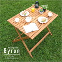 折りたたみテーブル Byron(バイロン) 90x70cm NX-903 ガーデンテーブル 木製テーブル テーブル レジャーテーブル ガーデンファニチャー 折り...