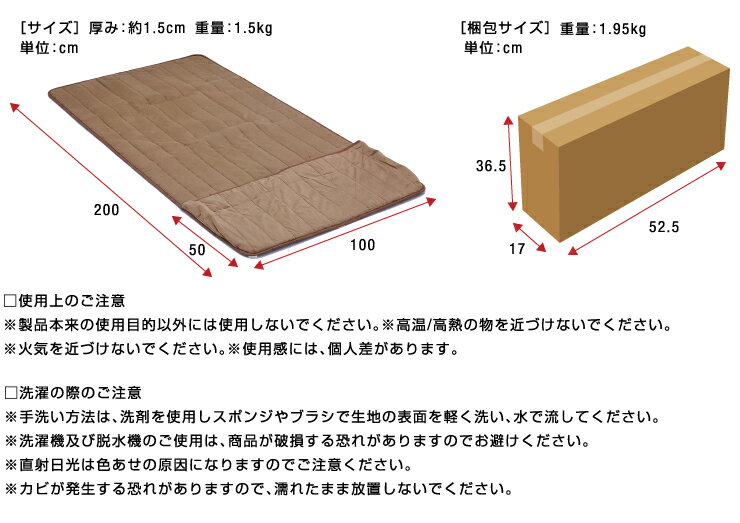 あったか温感 敷きパッド Softy(ソフティ) シングル ブラウン/ベージュ シングルサイズ 敷きパット 寝具 マイクロファイバー 省エネ ぽかぽか 足元 暖かい ポケット付き 冬 温か 冷え症対策