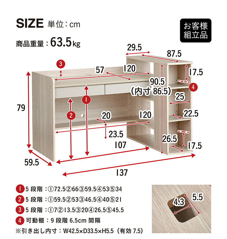 【高さ調節/大容量収納】学習机 学習デスク H...の紹介画像2