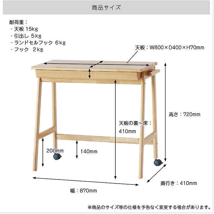 【ポイント10倍!今晩20時開始】コンパクトデスク 幅87cm デスク 机 学習デスク 勉強デスク 学習机 勉強机 キャスター付き 引き出し リビングデスク ワークデスク 作業台 子供 大人 天然木 リビング ダイニング 子供部屋 シンプル おしゃれ E-toko [2]