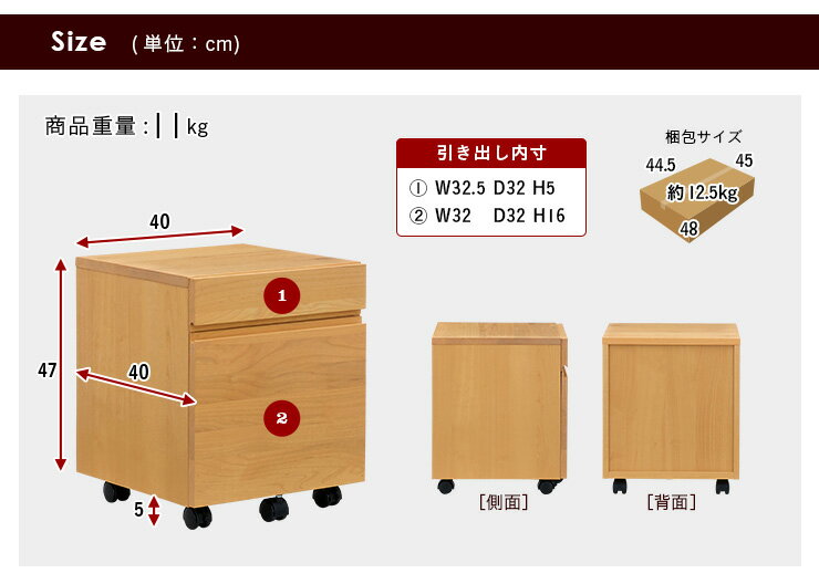 【P10倍！15日限定】 【国産/完成品/アルダー無垢材使用】学習机用ワゴン MUCMOCwa...