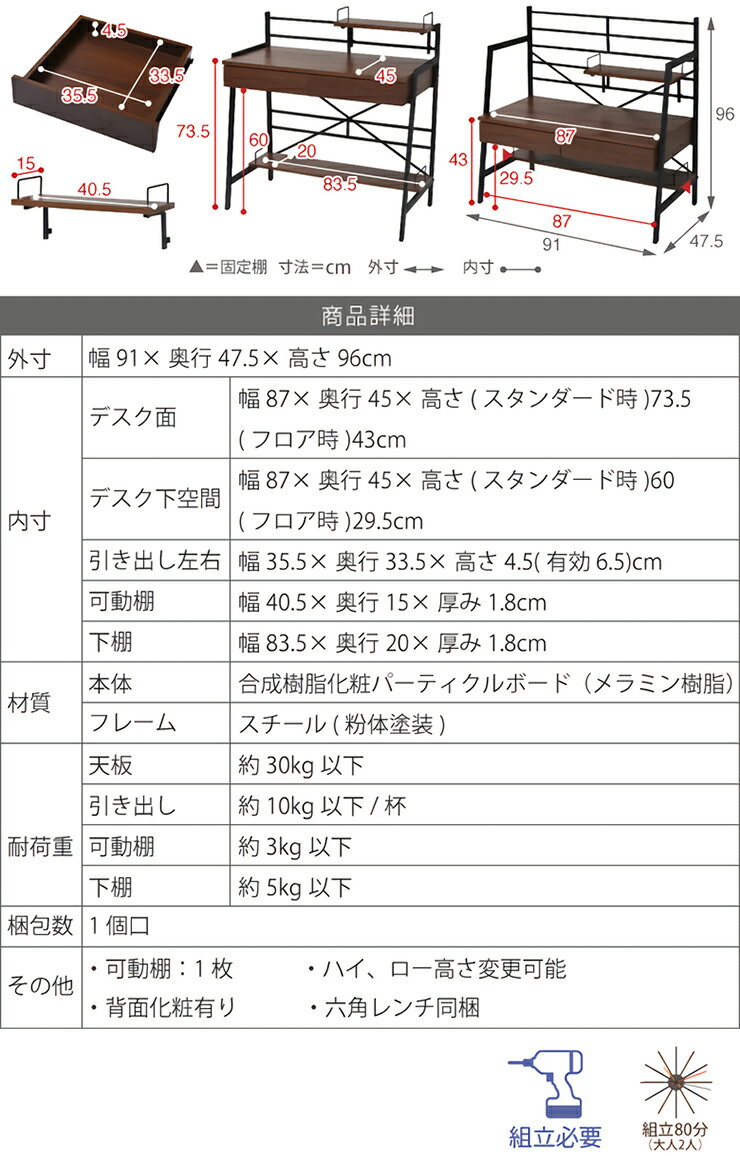 【P10倍！15日限定】 【高さ調整】2WAY パソコンデスク WAYBECK(ウェイベック) 薄...