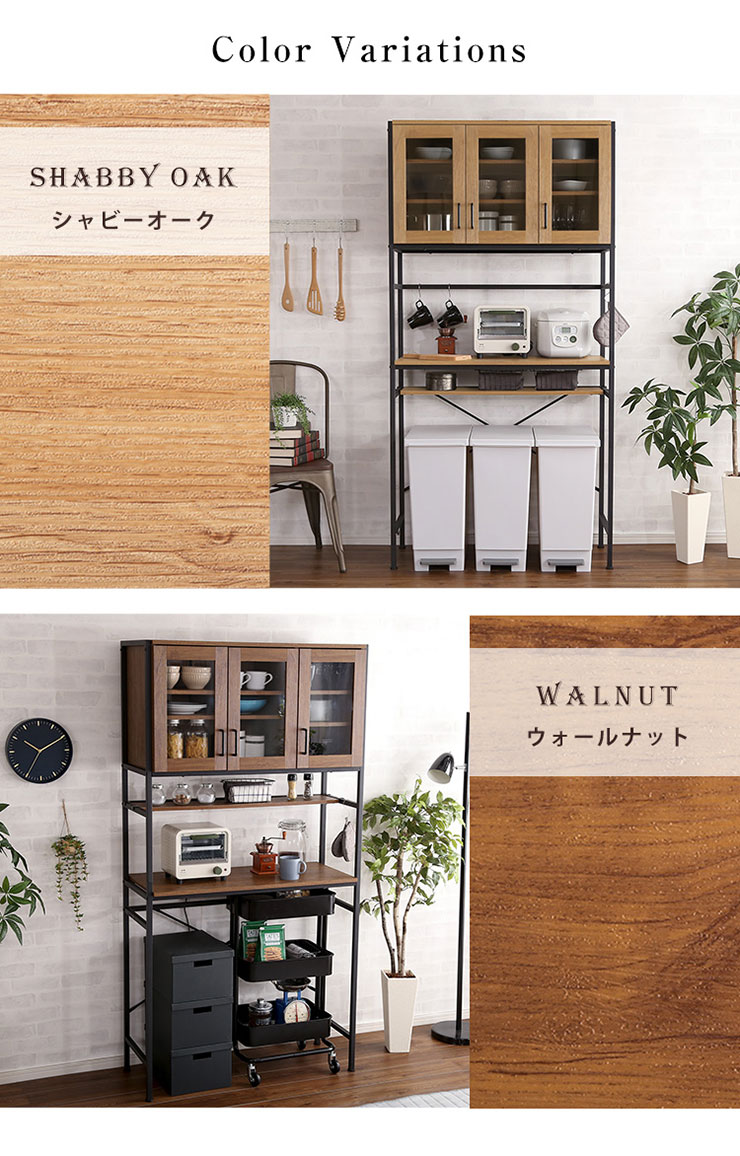 【ポイント10倍!今晩20時開始】ヴィンテージ ごみ箱上ラック GREACK(グリック) ワイドタイプ 2色対応 幅93.5cm 収納 キッチン 台所 ラック 棚 収納棚 食器 レンジ台 ハイタイプ おしゃれ モダン 木製 スチール ストック収納 収納家具 pie-no-10003018 Pie-no サンプル画像3