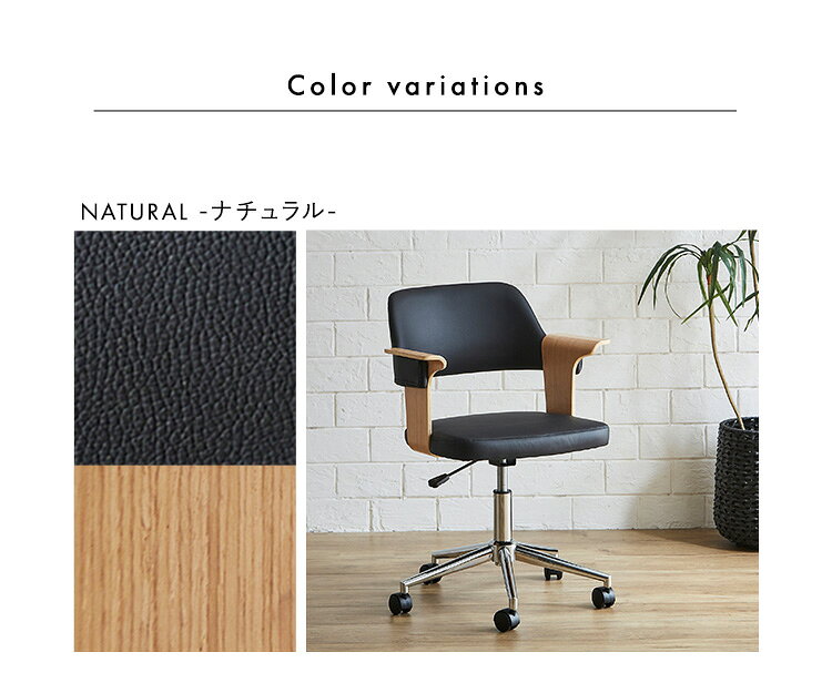 【ポイント7倍!今晩20時開始】デスクチェア 単品 2色対応 昇降式チェア オフィスチェア オフィスチェアー チェア チェアー 1人掛け 一人掛け 椅子 イス いす リビング デスク 書斎 合成皮革 キャスター付 肘掛け付 SH-23-KDW シンプル おしゃれ [2]