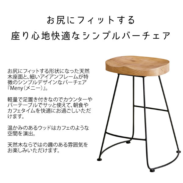 �ڥݥ����10��!1��20����23:59�ۥС������� �С����ġ��� �����󥿡������� �����󥿡����ġ��� �С������󥿡� 1�ͳݤ� ������� ����ץ� ����ѥ��� �̲� ŷ���� �ѥ���� �⤵Ĵ�� ī�� ���ե� ���� �����󥿡� Meny(��ˡ�) ��62cm �⤵68cm