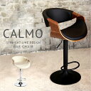 【7%OFFクーポン配布中!】木目柄 バーチェア CALMO(カルモ) 2色対応 KNC-J1996 カウンターチェア スタンドチェア ハイチェア
